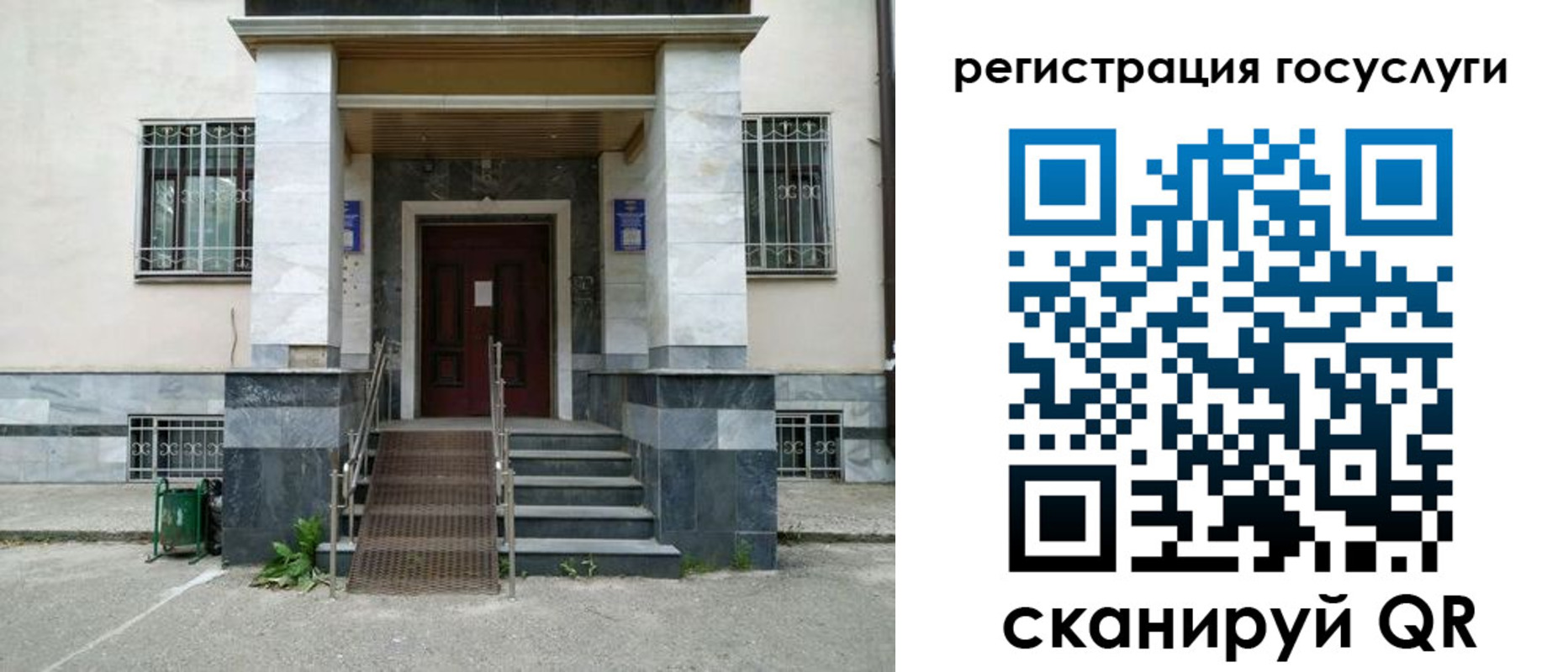 прописка паспорт в Рыльске