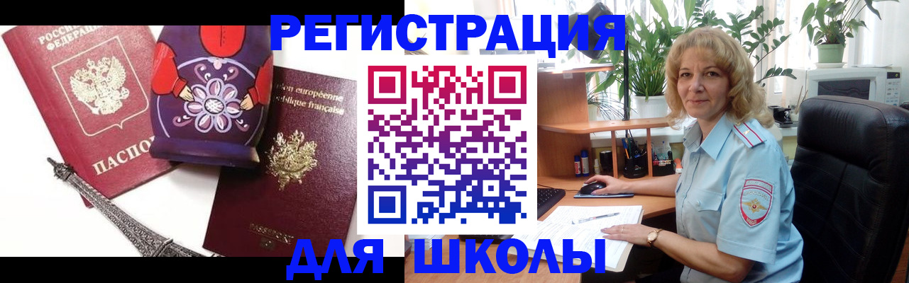 найти адрес прописки в Рыльске